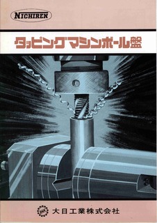6484