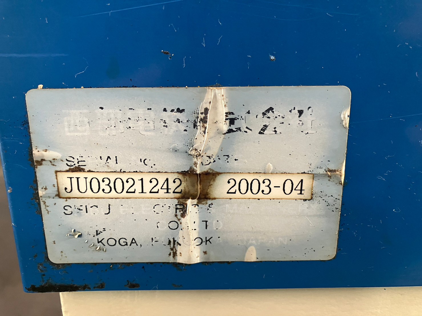 西部電機 NC旋盤 SNC-20Pi