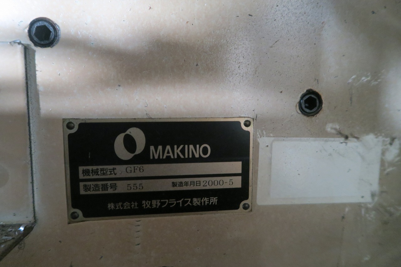 牧野フライス製作所 立型マシニングセンター GF6