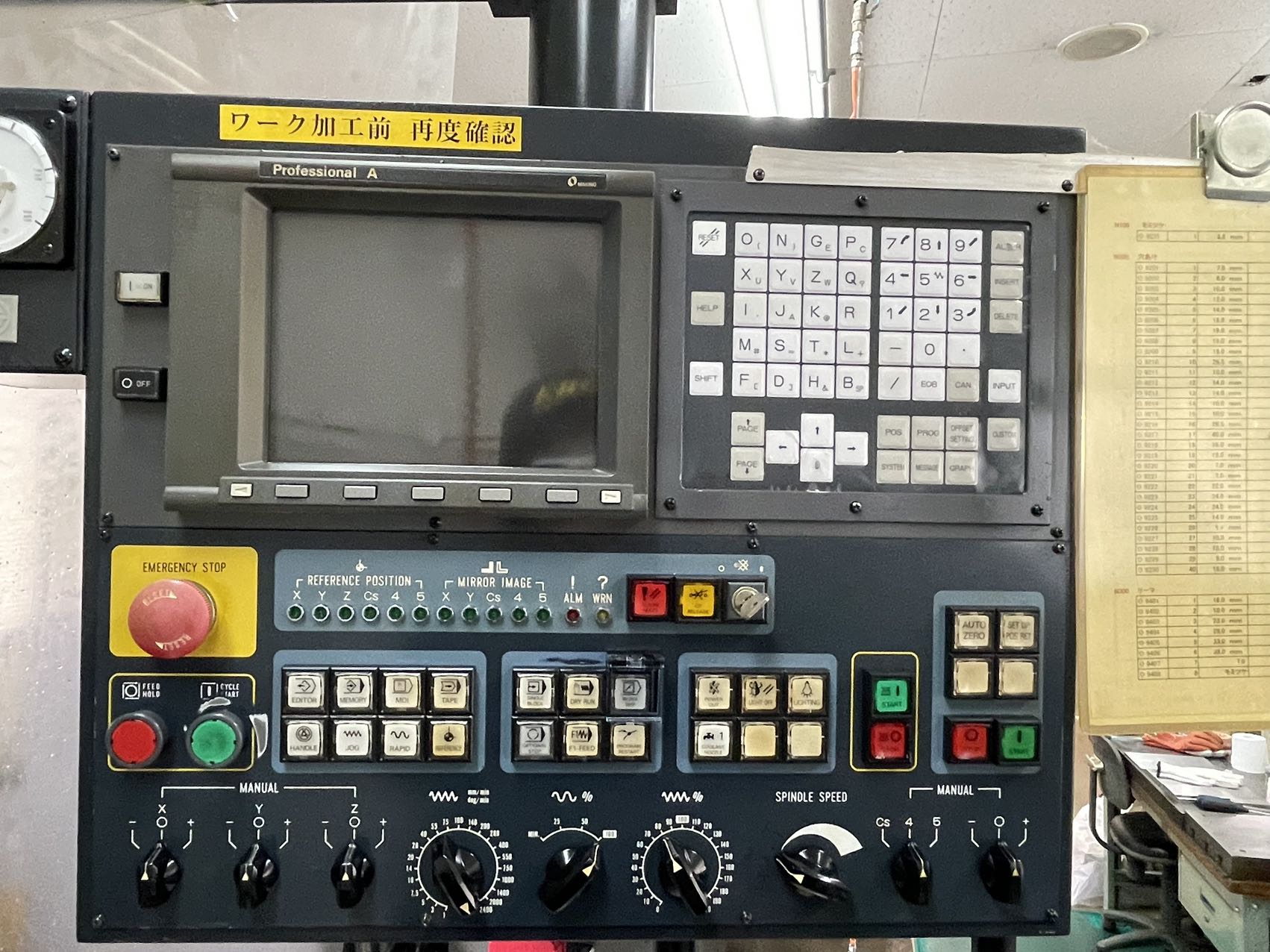 牧野フライス製作所 NC立フライス ANC-3H2A-85
