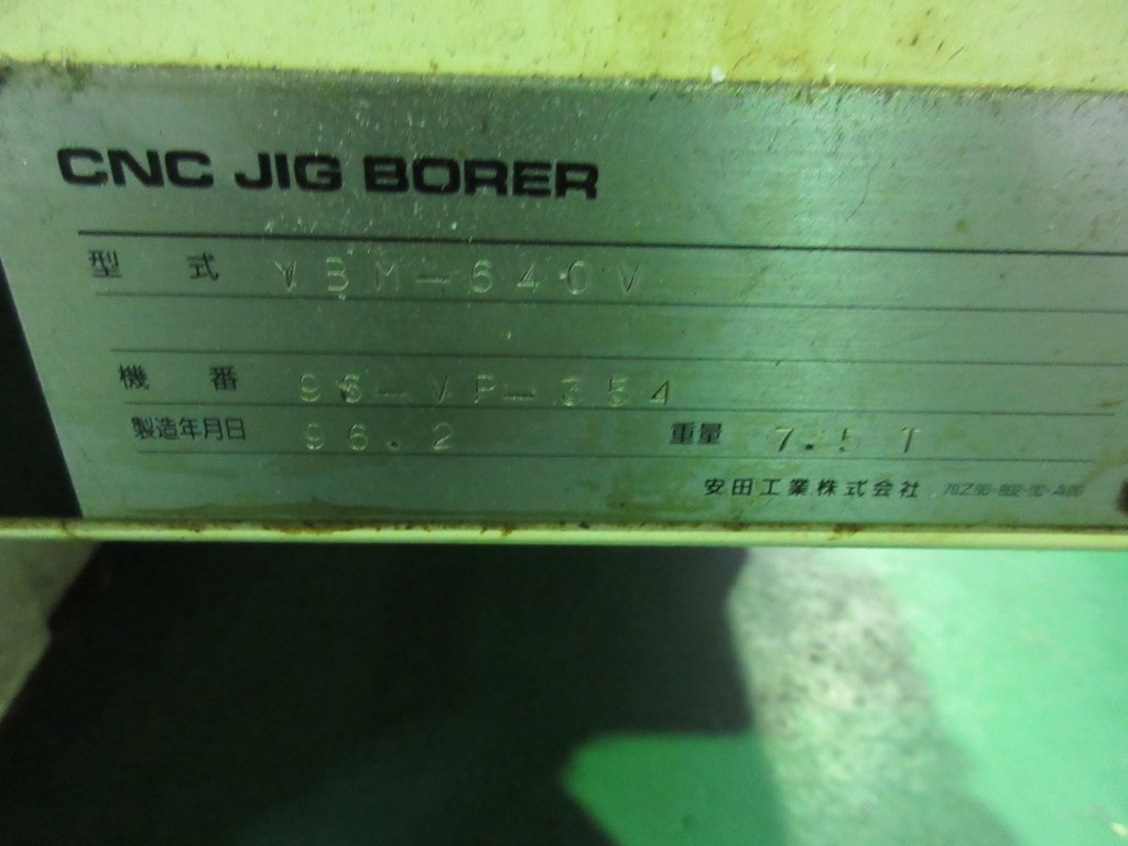 安田工業 立型マシニングセンター YBM-640V