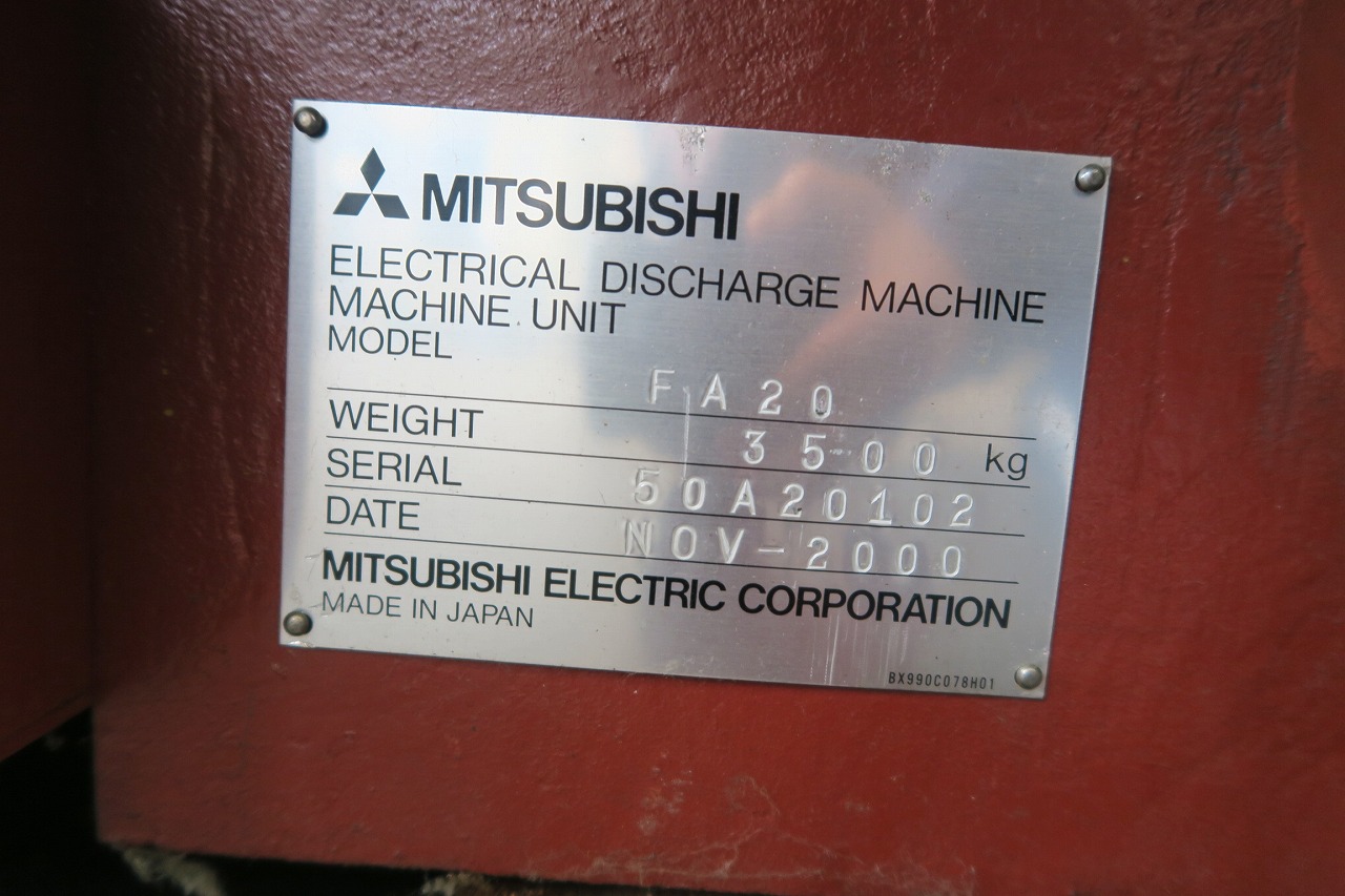 三菱電機 ワイヤーカット FA20