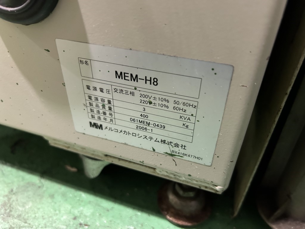 メルコメカトロシステム 細穴加工機 MEMH8