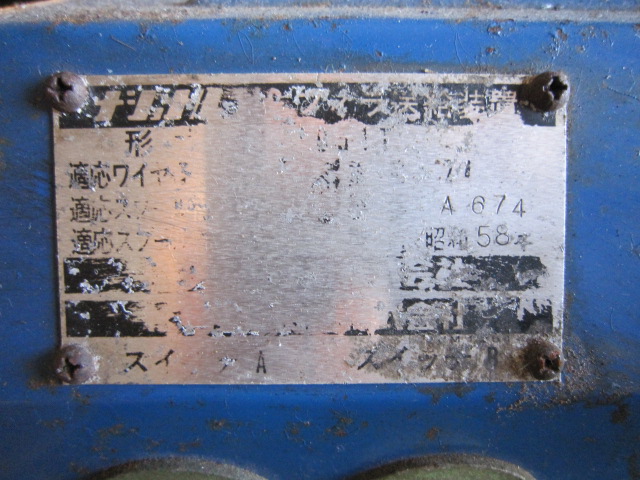 松下電器/ナショナル TIG溶接機用 ワイヤ送給装置 YJ-1051T