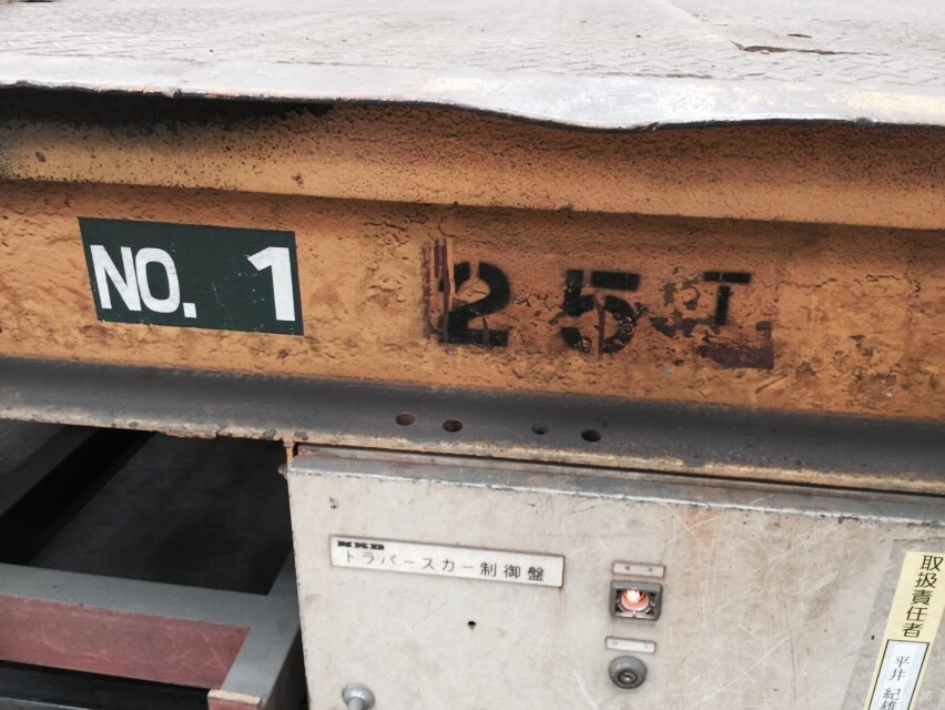 メーカー不明 台車 25t