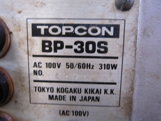 トプコン 投影機 BP-30S