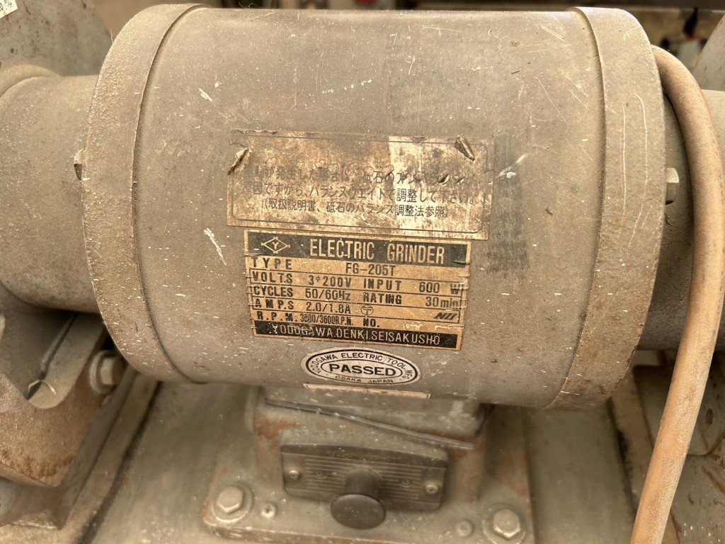 淀川 両頭グラインダー FG-205T