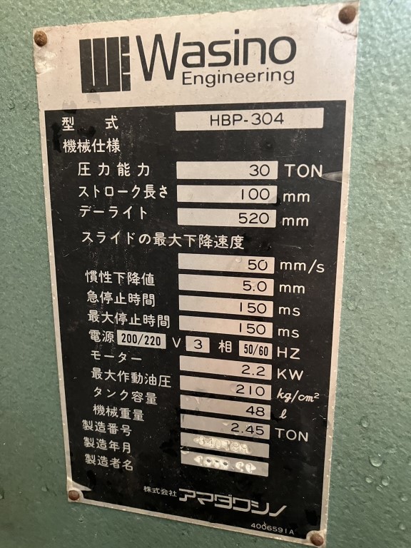 ワシノ 万能油圧ベンダー HBP-304