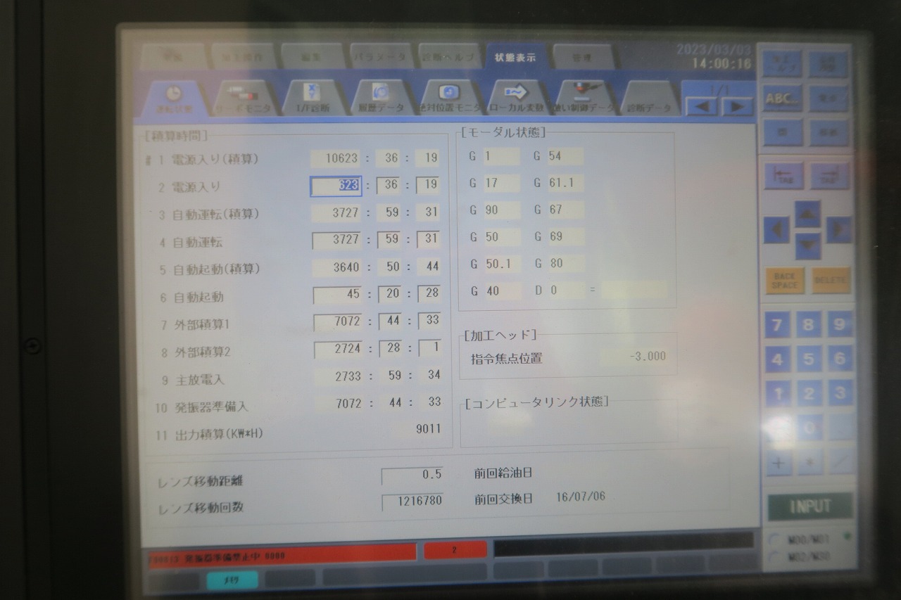 三菱電機 レーザー加工機 ML6030XL-60XF
