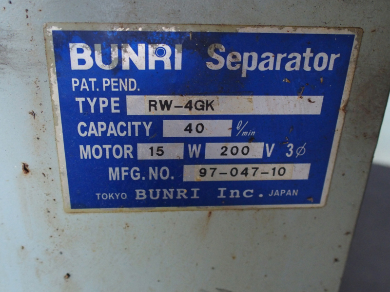 BUNRI マグネットセパレート付タンク RW-4GK