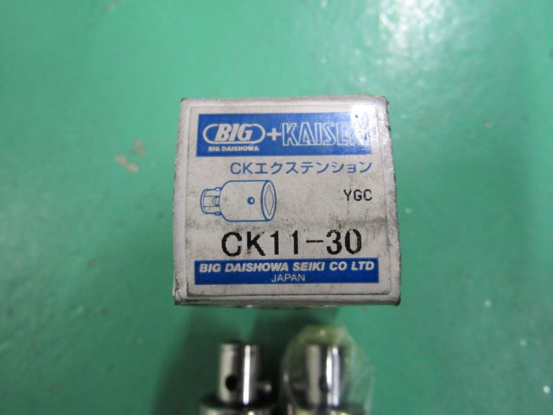 BIGカイザー CKエクステンション CK11-30