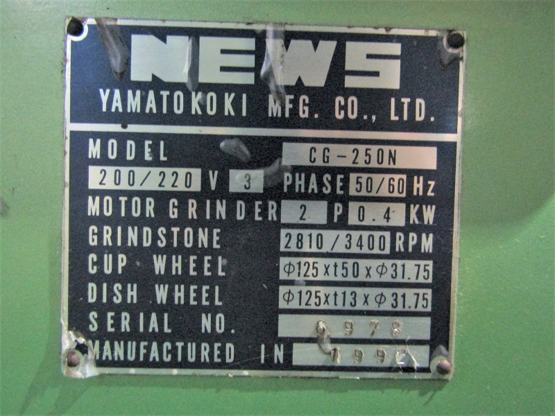 大和工機 工具研削盤 CG-250N