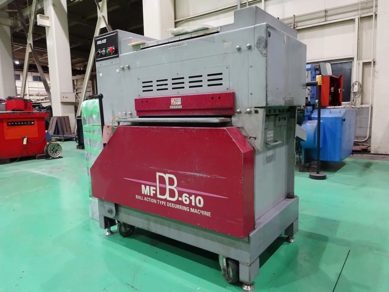 ファブエース バリ取り機 MFDB-610