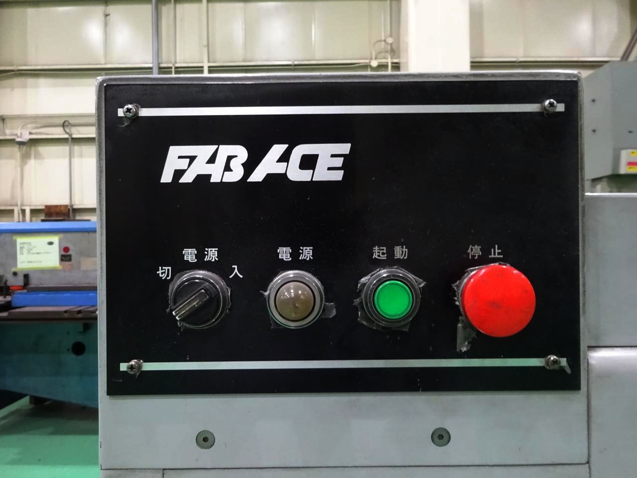 ファブエース バリ取り機 MFDB-610
