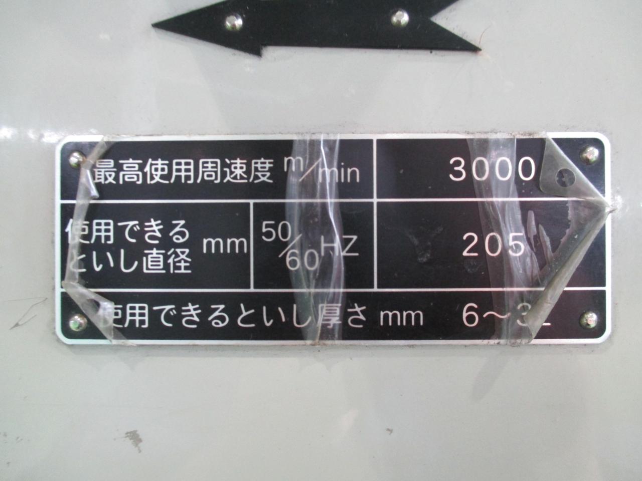 ニッコー 成形平面研削盤 F-515II