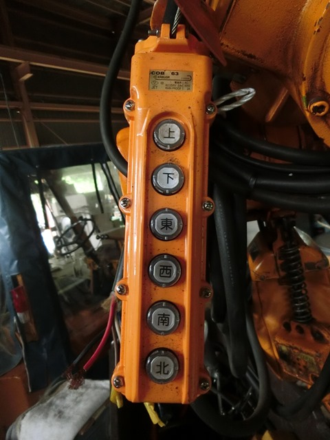 キトー 電気チェーンブロック ES3B-797