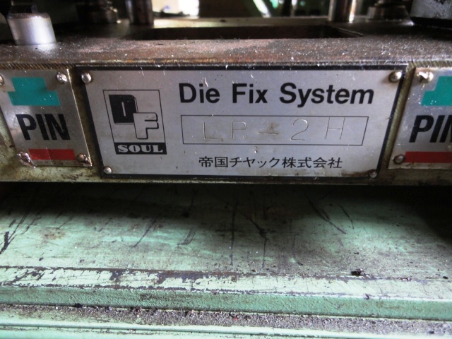 ソウル ダイマチック LP-2H