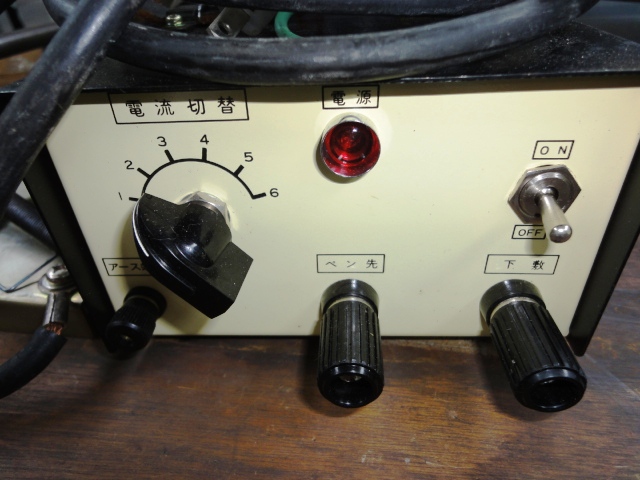 理研 電機ペンシル A型
