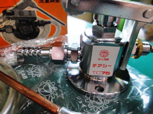 栗田製作所 テアシー TC75
