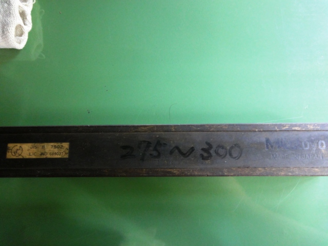 ミツトヨ 棒形内側マイクロメーター IM-300