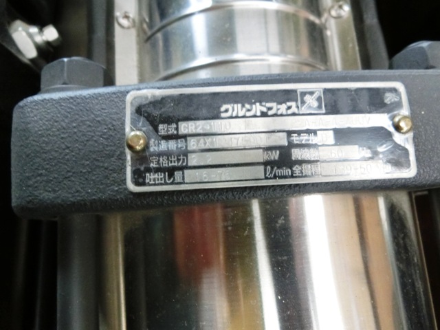 グルンドフォスポンプ株式会社 多段渦巻ポンプ CR2-110 A-A-A-AUUV