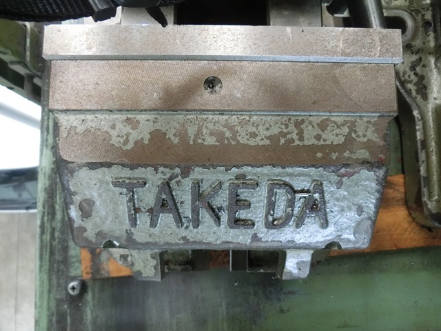 武田 油圧バイス TK-200HVS
