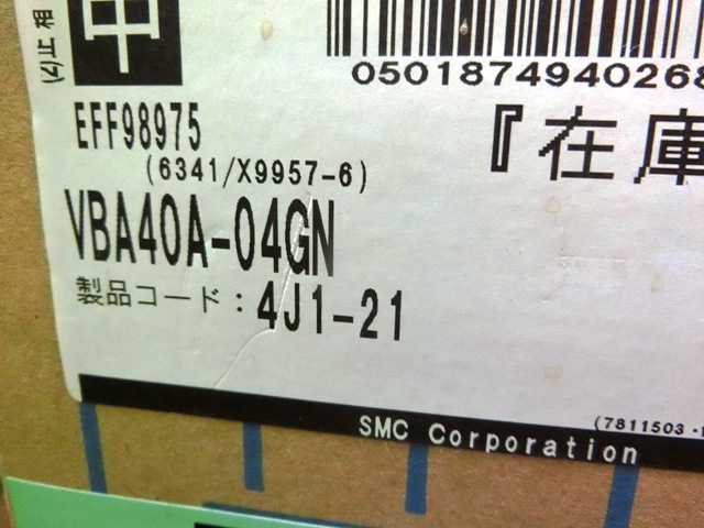 SMC 増圧ポンプ VBA40A-04GN
