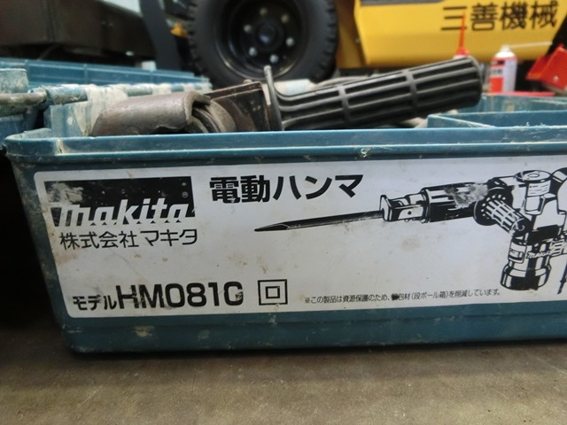 マキタ 電動ハンマ HM0810