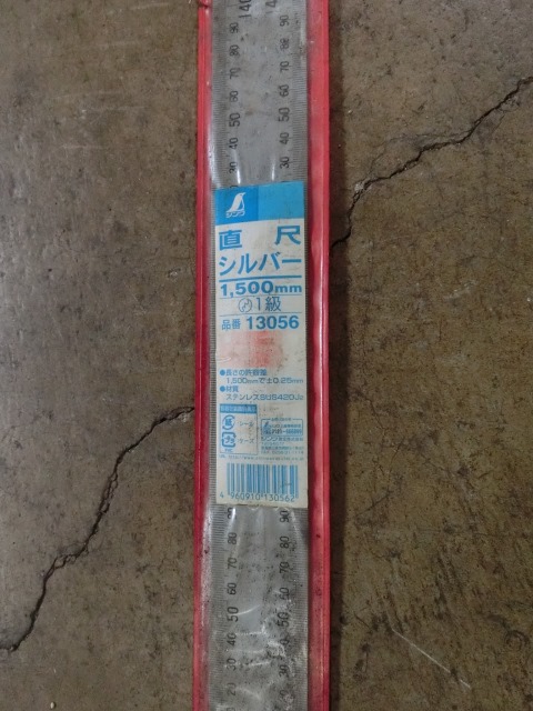 シンワ 直尺 -