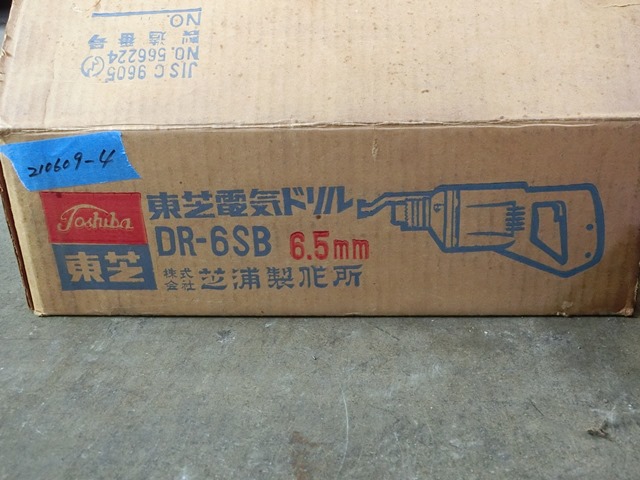 東芝 電気ドリル DR-6SB