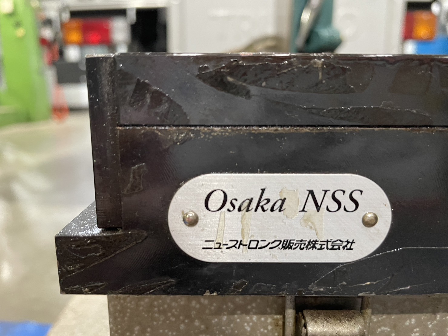 ニューストロング 真空チャック -