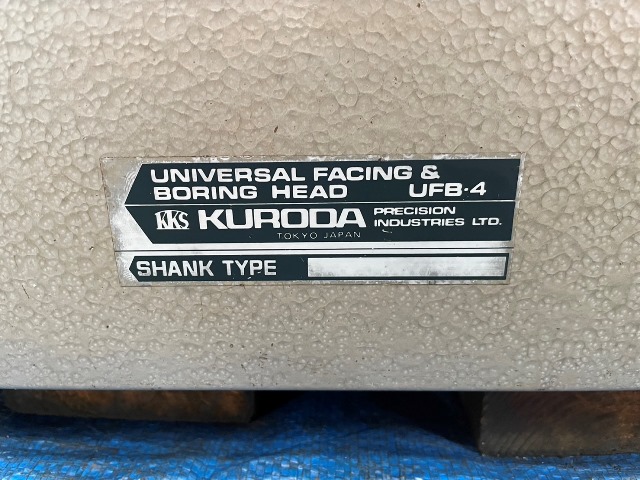 黒田精工 ボーリングヘッド UFB-4