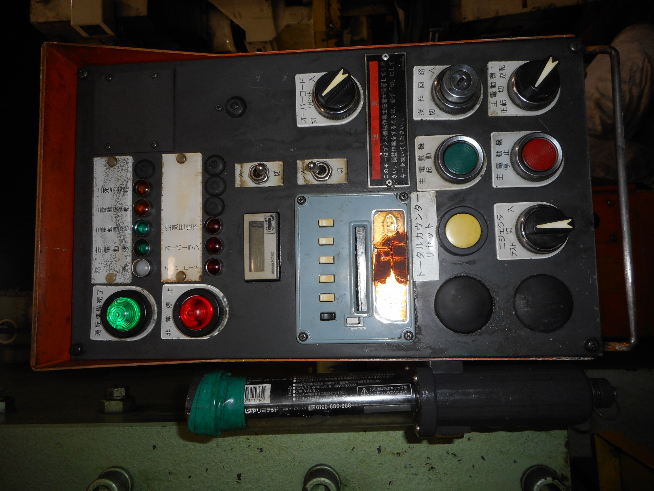 アマダ プレス TP-60C