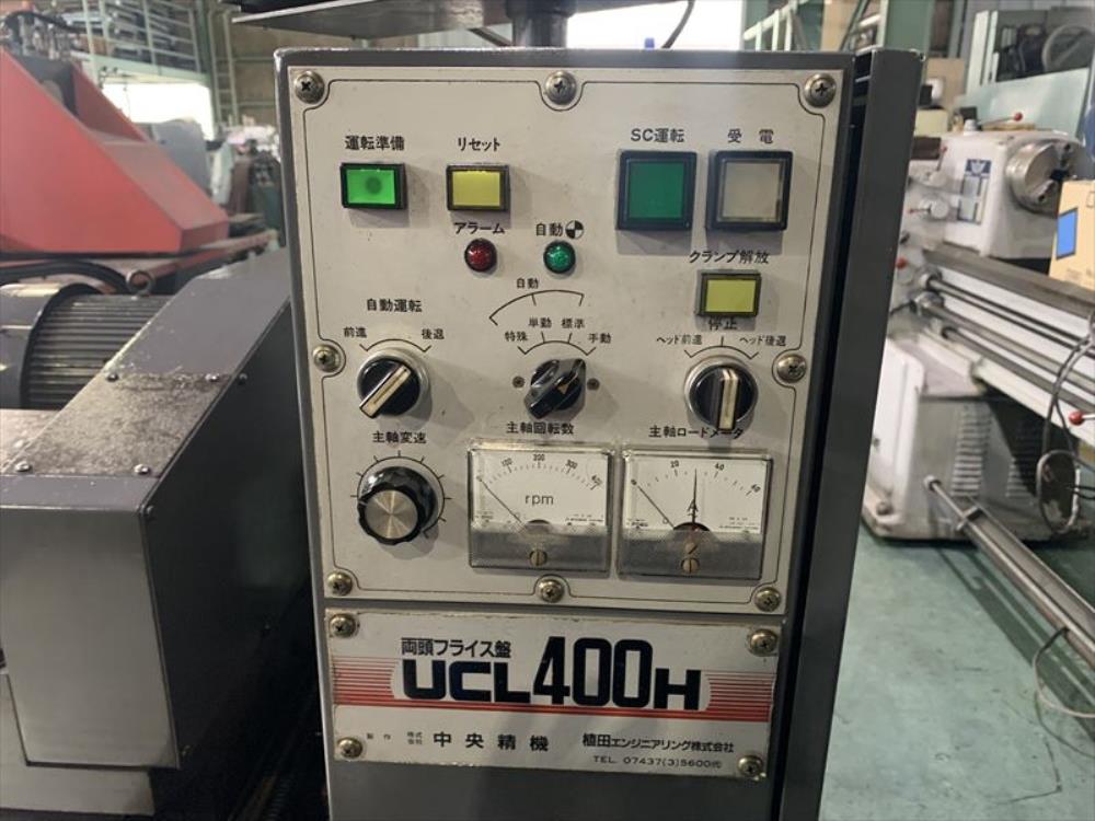 中央精機 両頭フライス UCL-400H