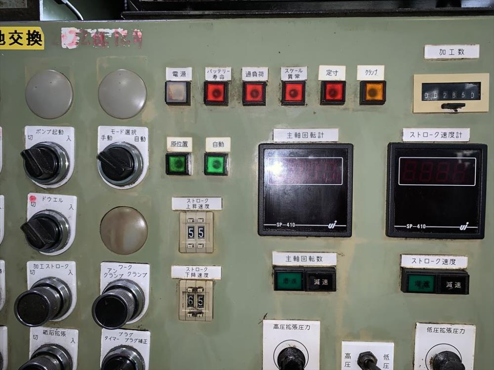 千嶋工業 立型ホーニング CVA-300RTS
