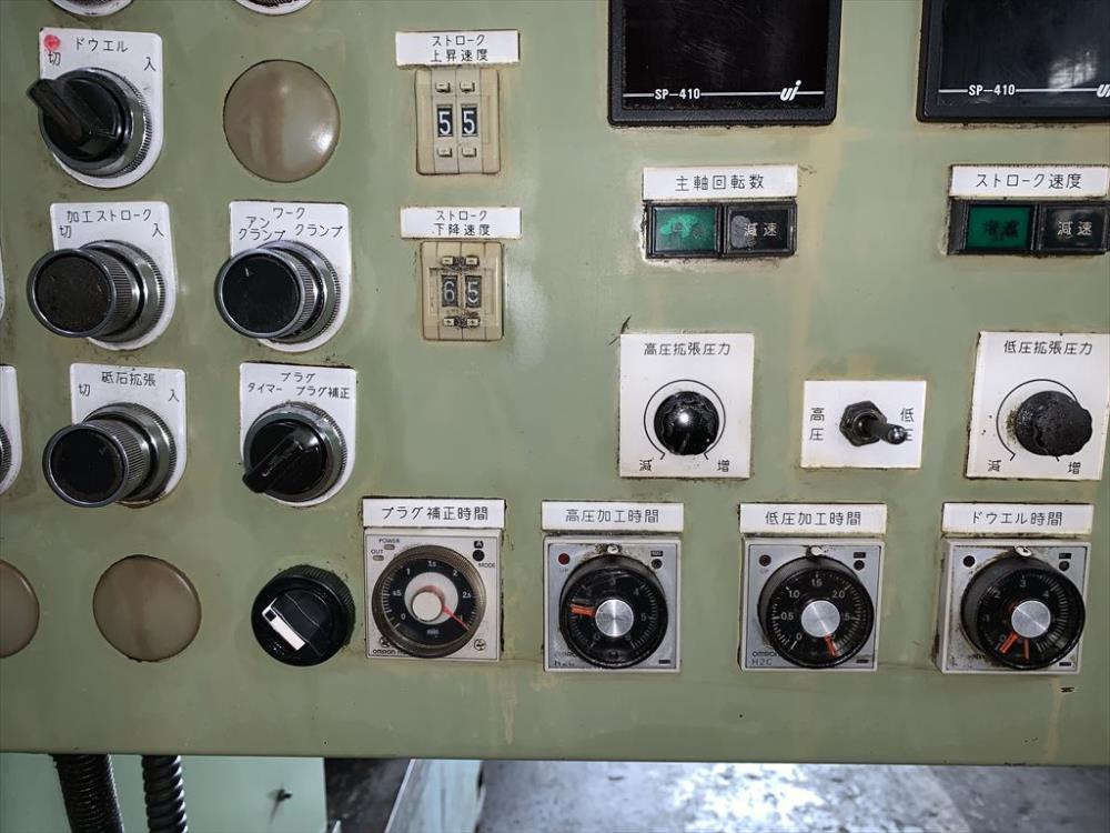 千嶋工業 立型ホーニング CVA-300RTS