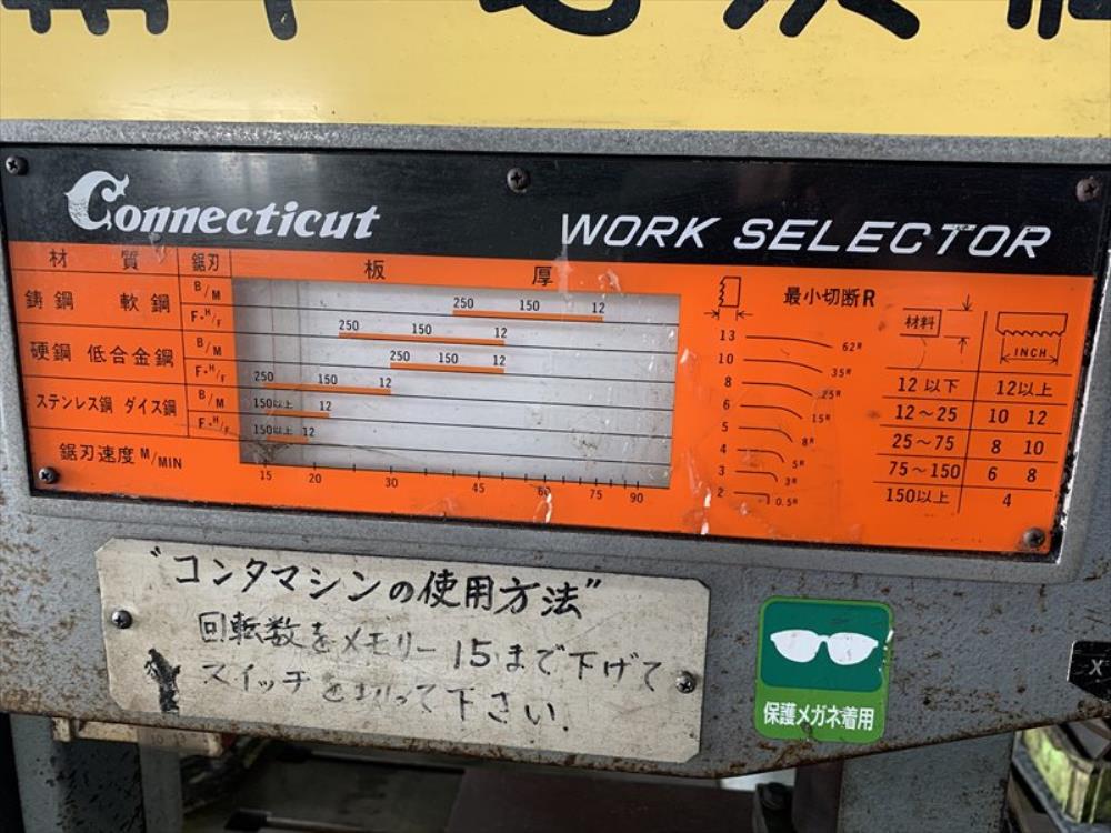 ニコテック コンターマシン NCC-400