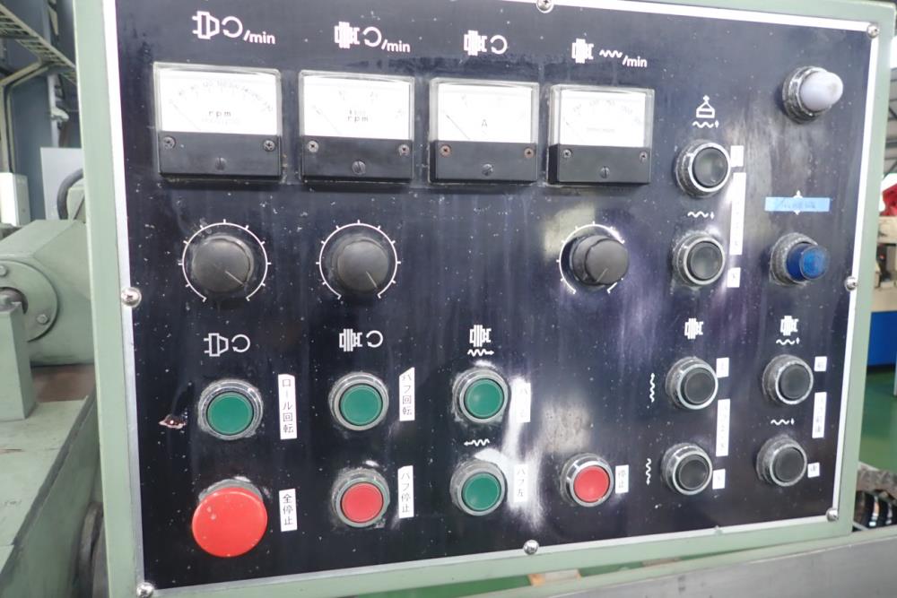 三興機械 円筒鏡面研磨機 SM-2BU-3900