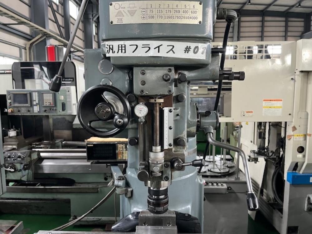 牧野フライス製作所 立フライス KSJP-55