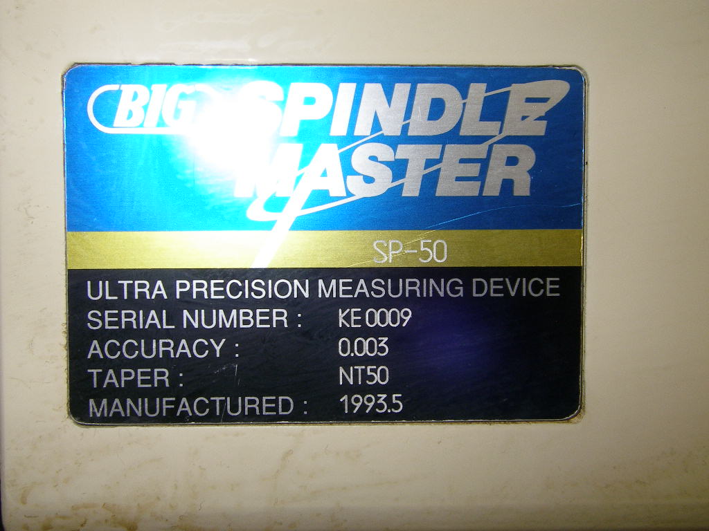  スピンドルマスター SP-50