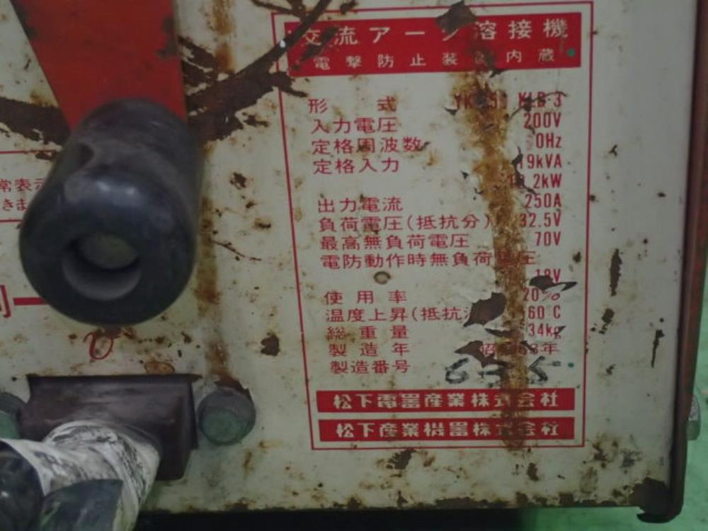 松下 溶接機 KCD-3