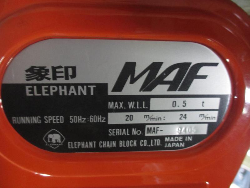 象印 電動トロリー MAF