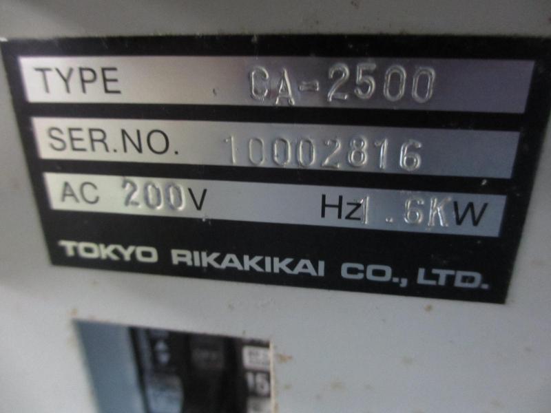 東京理化器械 冷却水循環装置 CA-2500
