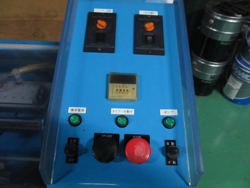 レジスト洗浄機 