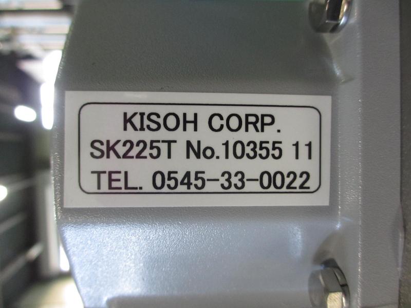 キソー オイルスキマー SK225T