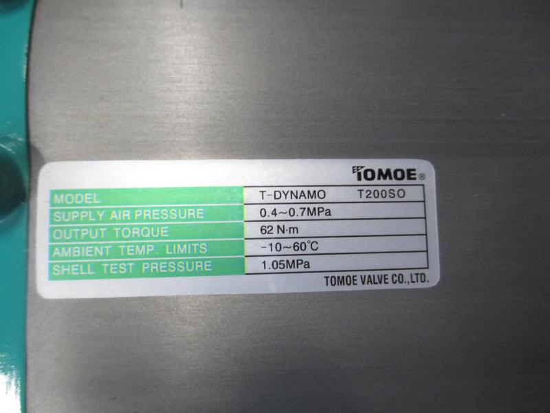 巴バルブ 空気圧式アクチュエーター T-DYNAMO T200SO
