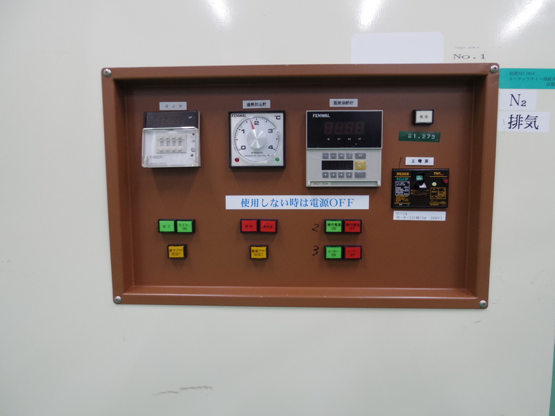 中央理研 クリーンオーブン CS-40HD