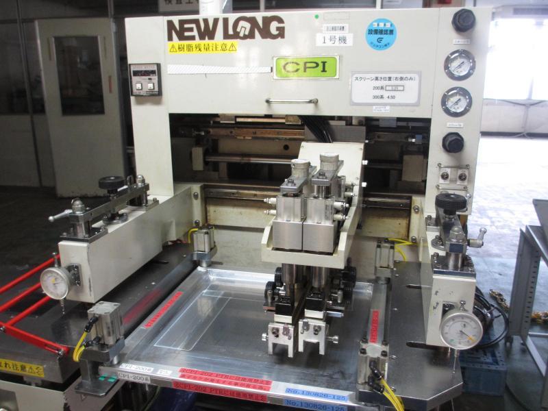 ニューロング精密工業 スクリーン印刷機 LS-25GX