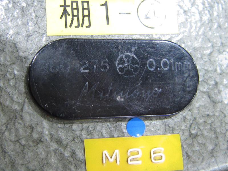 ミツトヨ 外側マイクロメーター OM-275(103-147A)