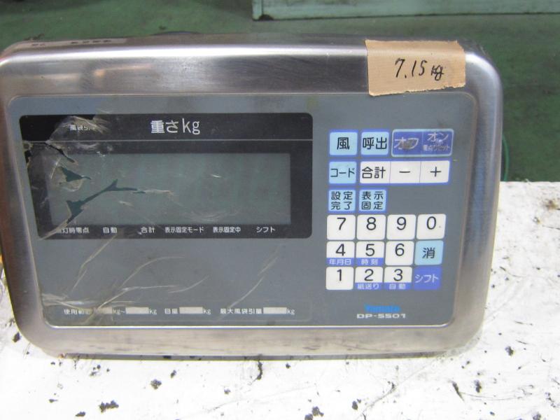 大和製衡 デジタル台秤 DP-5501